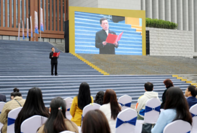 西安高新区2023年世界读书日全民阅读活动启动仪式暨文化艺术讲座组织策划方案