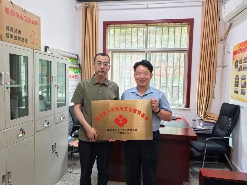 乾县首个青少年传统文化教育实践基地授牌暨文化艺术讲座活动策划方案